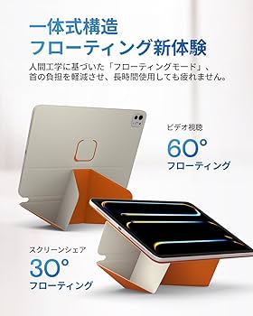 Amazon.co.jp: MOFT【公式直営店】ダイナミックフォリオ iPad Pro 11