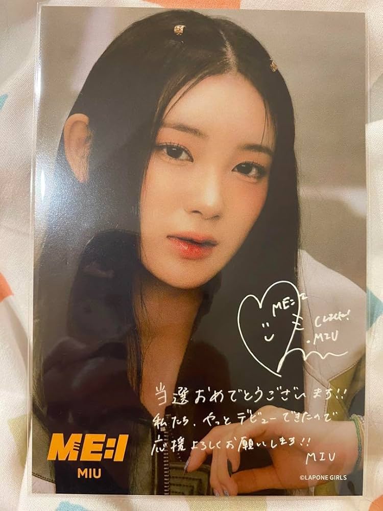 Amazon.co.jp: 櫻井美羽 ME:I ミーアイ A賞 ポストカード お渡し会