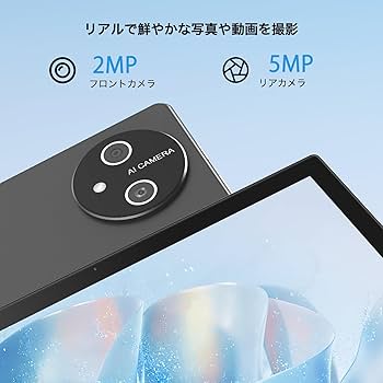 Amazon.co.jp: 【Android15 タブレット 10.1インチ wi-fi 6+BT5.0
