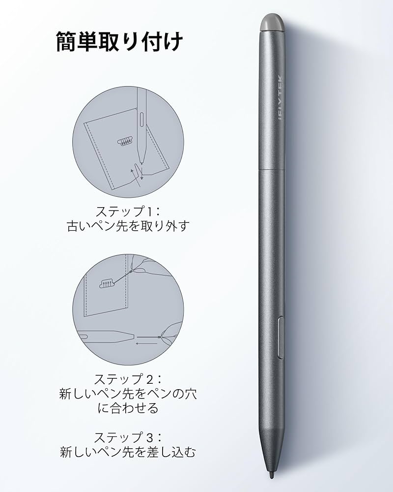 Amazon | iFLYTEK AINOTE Air 2 専用スタイラスペン 替え芯 5本入り