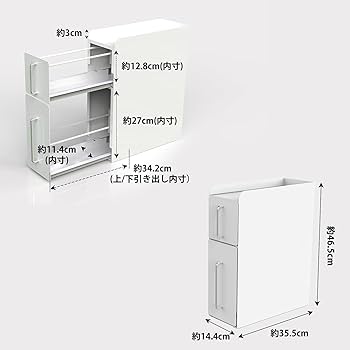Amazon｜ママ倉 【全面的にアップグレードしました】隠せる調味料