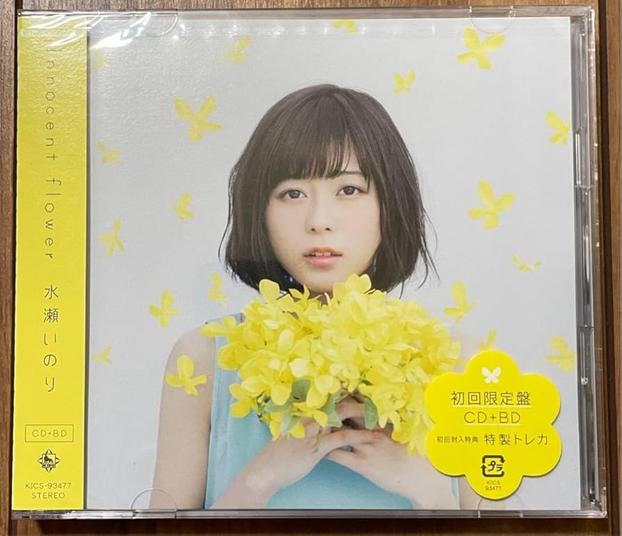 Amazon.co.jp: 未開封 innocent flower 初回限定盤 Blu-ray Disc付