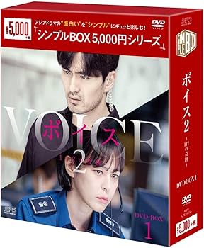 Amazon.co.jp: ボイス2~112の奇跡~ DVD-BOX1 : イ・ジヌク, イ・ハナ