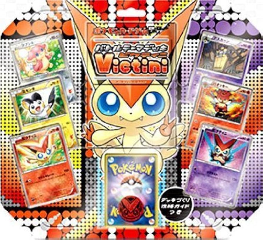 Amazon.co.jp: ポケモンカードゲームBW バトルテーマデッキ ビクティニ