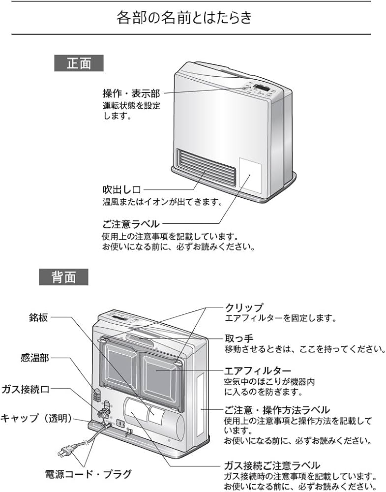 Amazon | リンナイ ガスファンヒーター RC-Y2402PE 【都市ガス12A/13A