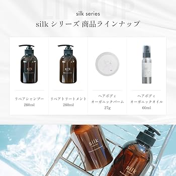 Amazon | 【公式】silkリペアシャンプーBB 詰め替え 1000ml サロン美容