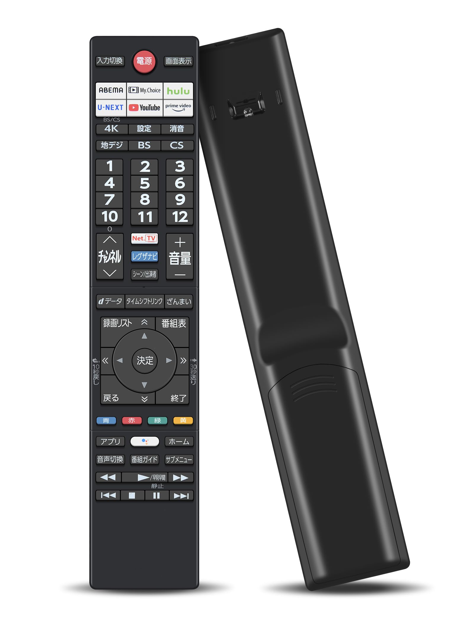 Amazon | テレビリモコン CT-90495 for 東芝 TOSHIBA レグザ 東芝