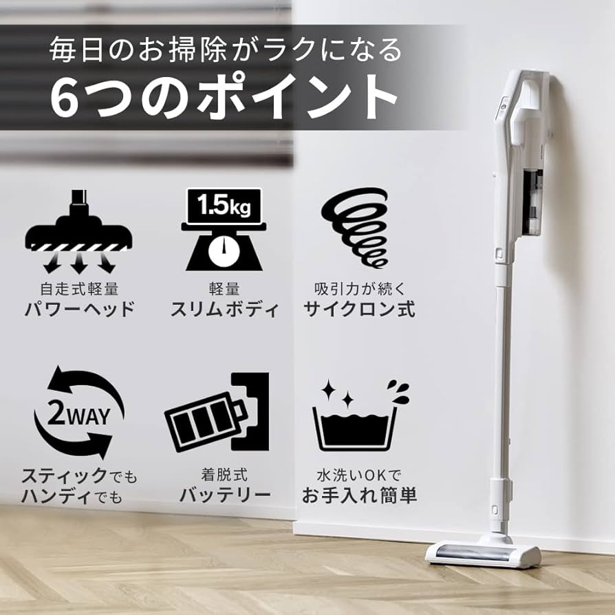 Amazon.co.jp: アイリスオーヤマ 掃除機 コードレス サイクロン