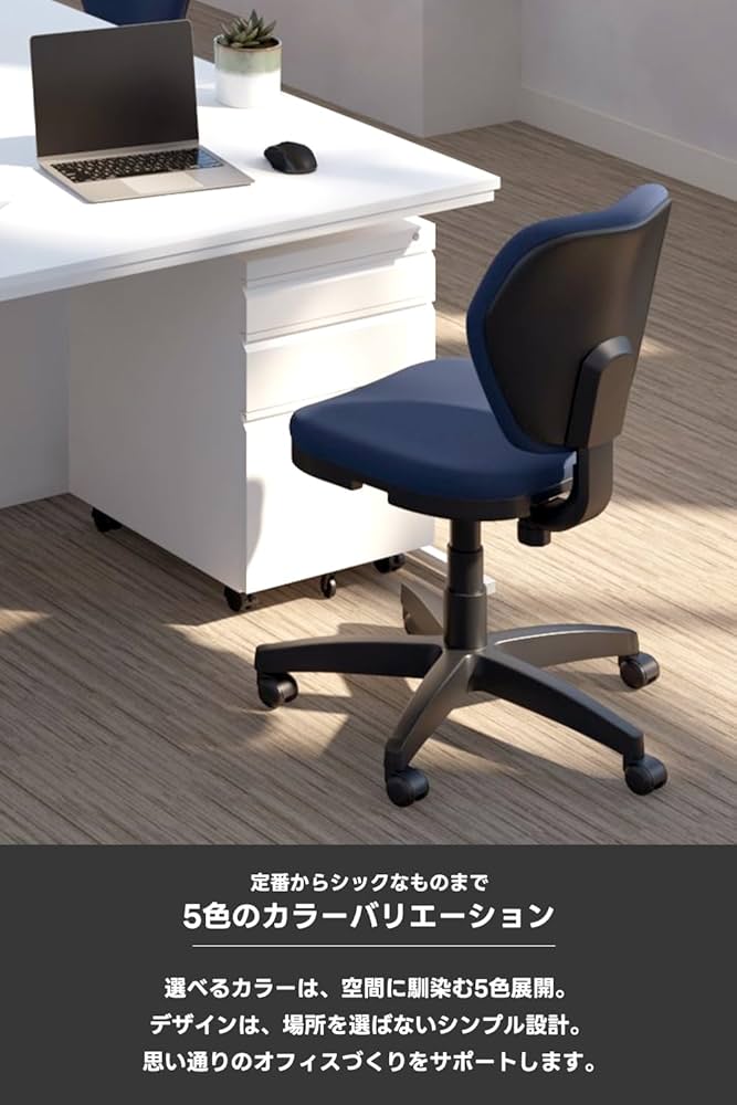 Amazon.co.jp: オフィスコム オフィスチェア デスクチェア コンパクト