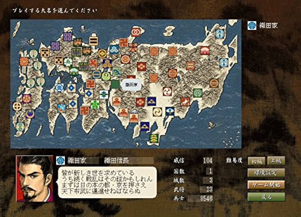 Amazon.co.jp: [Steam] 信長の野望・烈風伝 with パワーアップキット