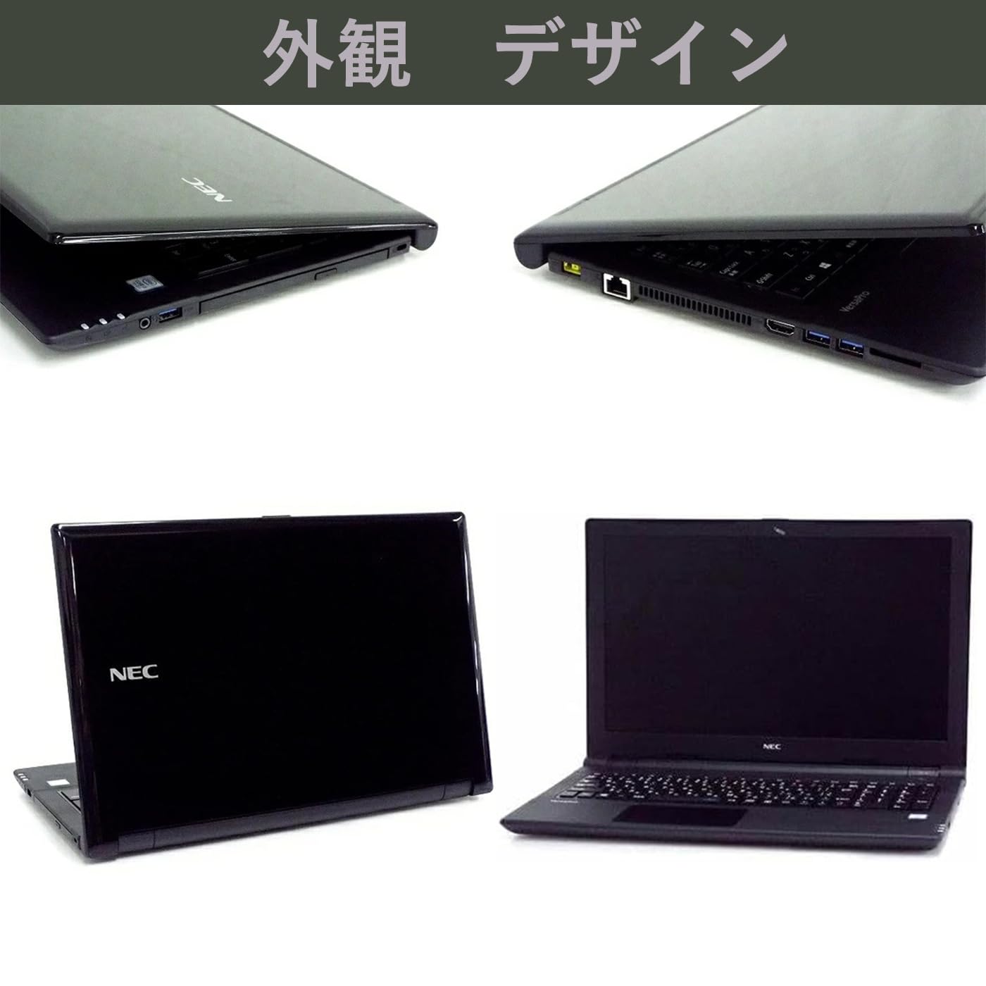 Amazon.co.jp: 【整備済み品】 NEC VersaPro VRL23F-4 Core i3-7020U