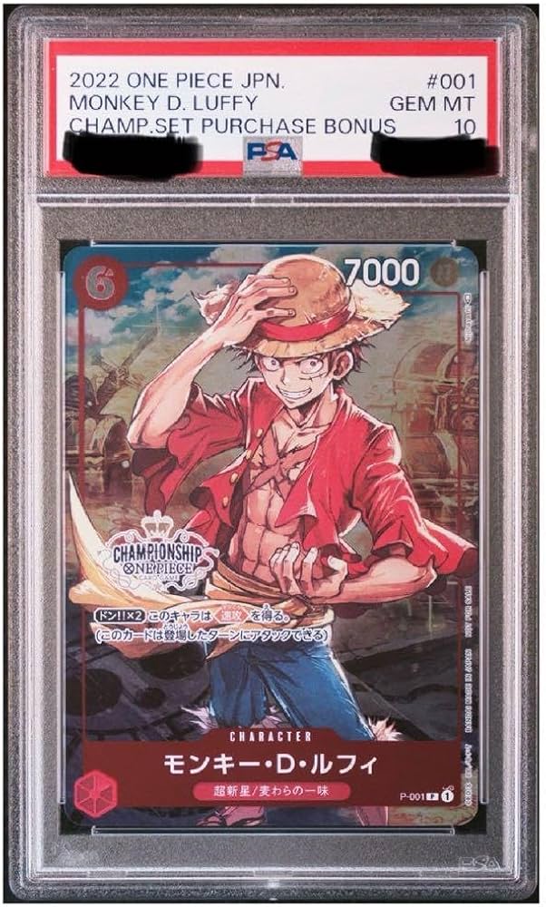 Amazon.co.jp: ワンピースカード ルフィ チャンピオンシップ プロモ