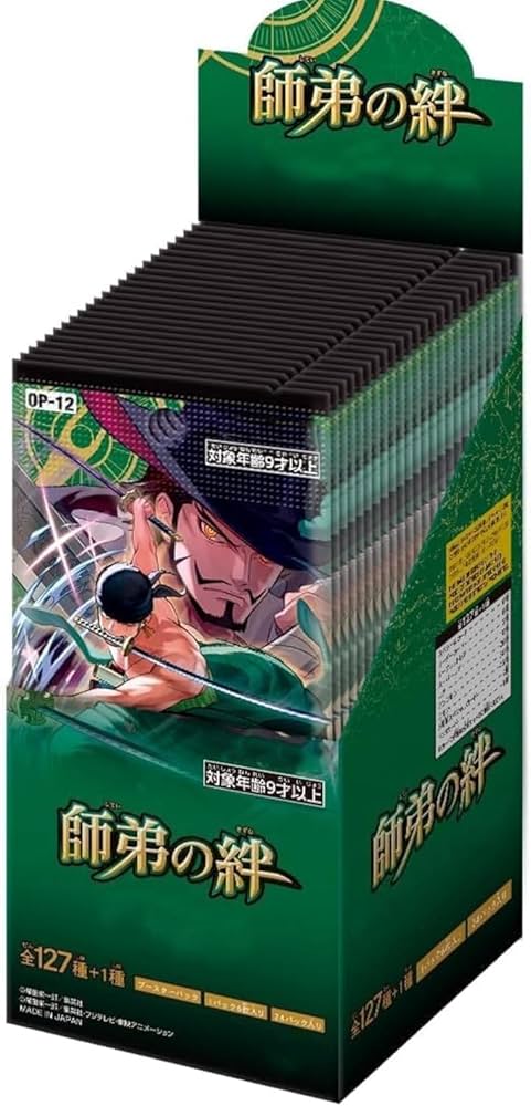 Amazon.co.jp: 【1カートン】ONE PIECE カードゲーム ブースターパック