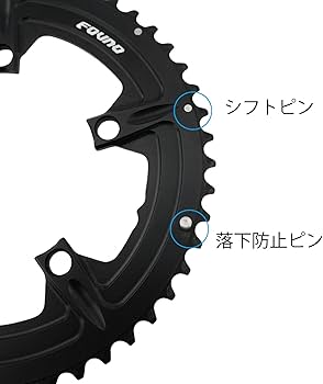 Amazon | DJC 12 速ダブルチェーンリング 110BCD ロードバイク用丸型