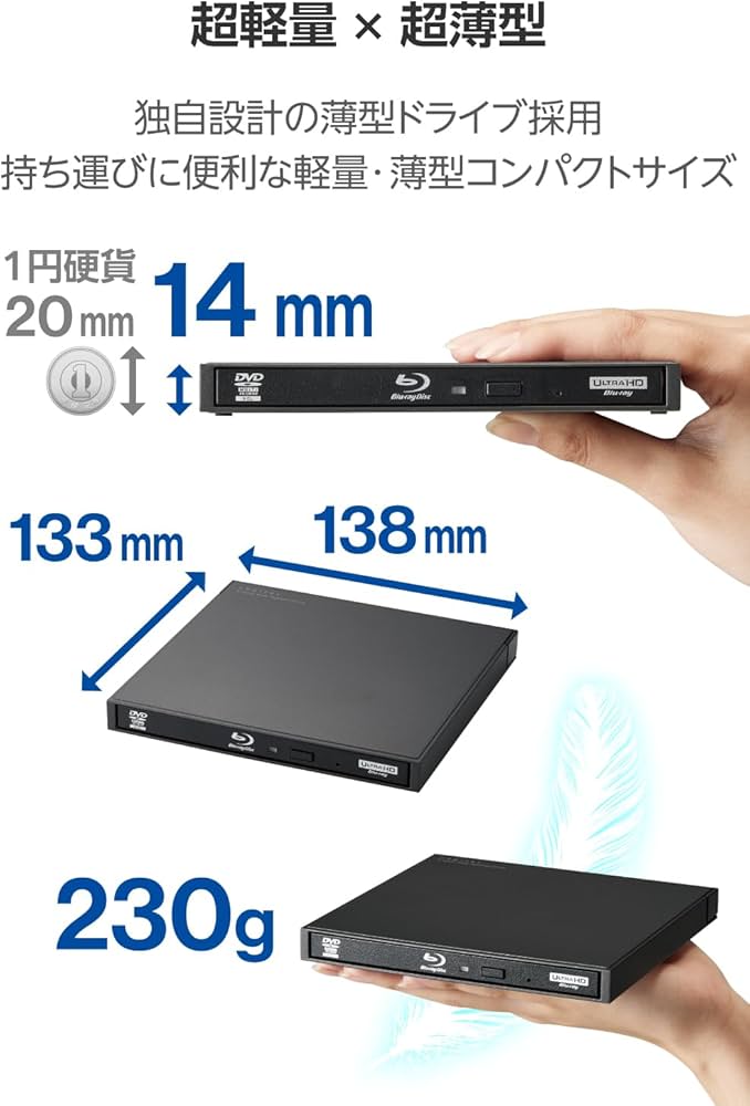 Amazon.co.jp: ロジテック 外付け ブルーレイドライブ Blu-ray USB3.2