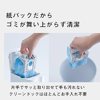 Amazon | 【交換用紙パック付き】パナソニック 掃除機 コードレス