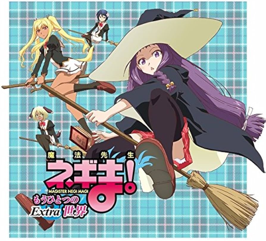 Amazon.co.jp: アニメ DVD 魔法先生ネギま! もうひとつの世界 収納BOX