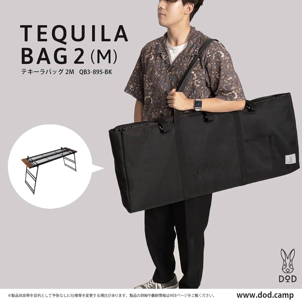 DODテキーラテーブル2セット 専用バッグ付き 【公式通販】
