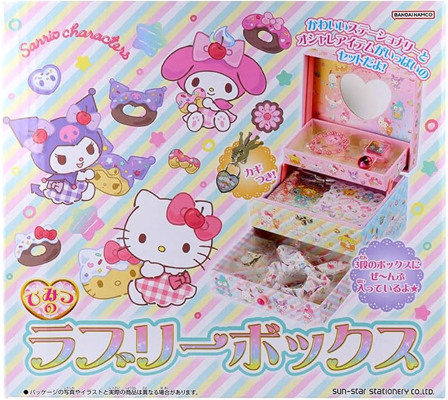 Amazon.co.jp: サンスター文具 ひみつのラブリーボックス サンリオ
