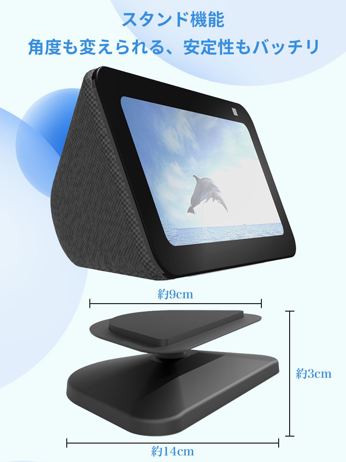 Amazon.co.jp: Ubefuu echo Show 5 スタンド 第3世代専用 スタンド