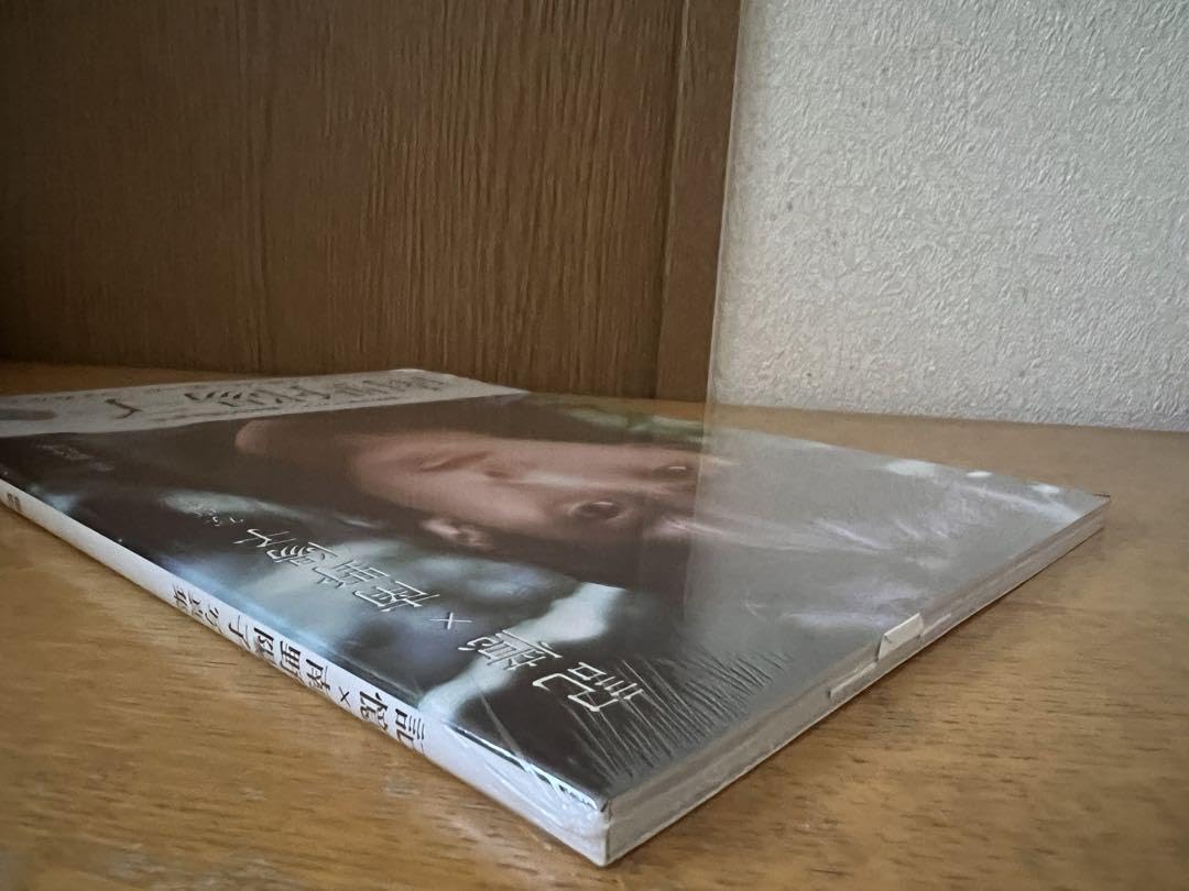 Amazon.co.jp: 南野陽子さん写真集 『記憶×南野陽子』帯あり