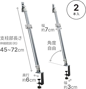 Amazon｜HEIAN SHINDO 液晶テレビ用耐震固定ポール シルバー 対応