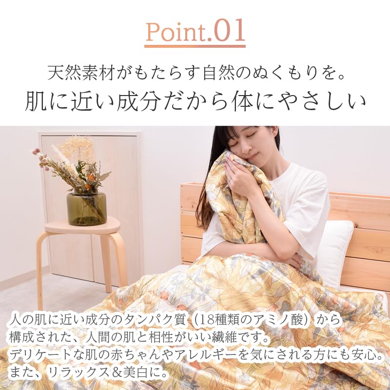 Amazon｜掛け布団 シングル 西川 洗える シルク 真綿 真わた 肌
