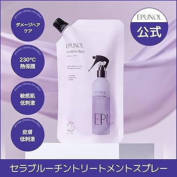 Amazon | EPUNOL公式(エピュノール) セラブルーチンスプレー 詰め替え