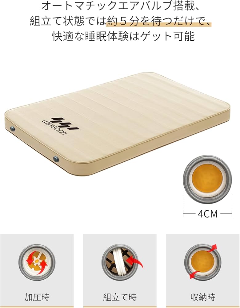 Amazon.co.jp: WINSOON インフレーターマット 厚手10cm ダブル
