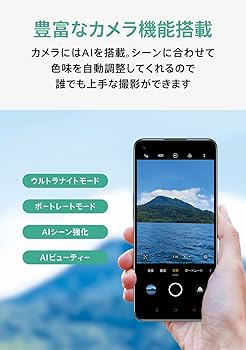 Amazon | OPPO A55s ブラック CPH2309 docomo/au/SoftBank/Rakuten