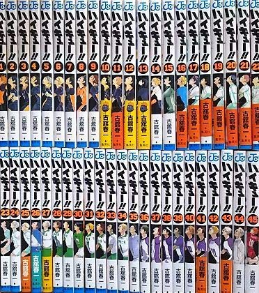 Amazon.co.jp: ハイキュー 全巻セット 古舘春一 1～45巻 完結 最終巻