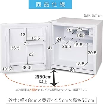 Amazon.co.jp: アイリスオーヤマ 冷蔵庫 42L 小型 静音 1ドア