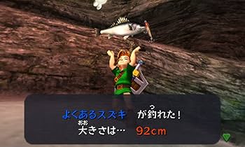 Amazon.co.jp: ゼルダの伝説 ムジュラの仮面 3D : ゲーム