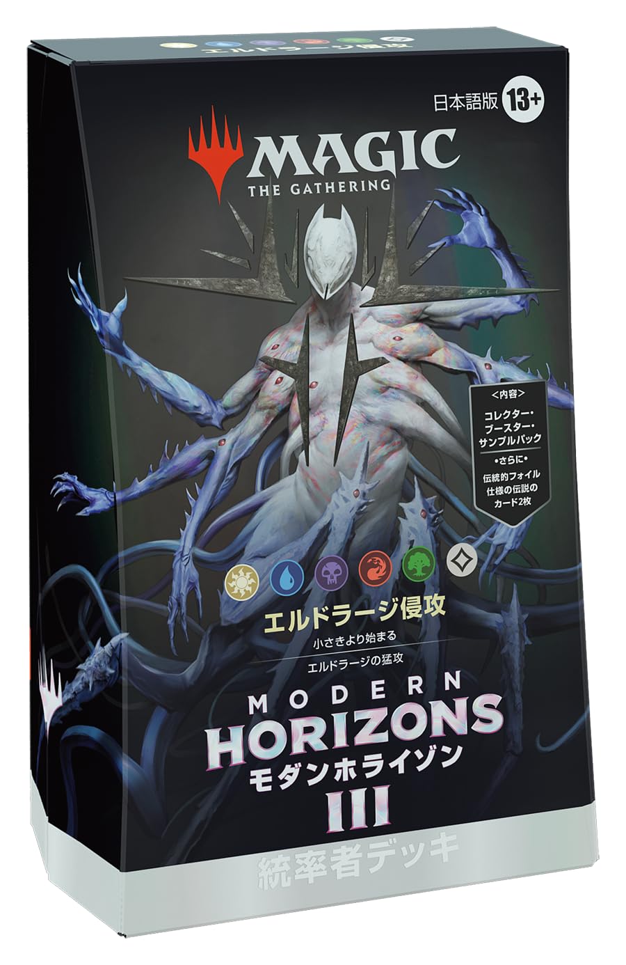 Amazon.co.jp: マジック：ザ・ギャザリング モダンホライゾン3 統率者