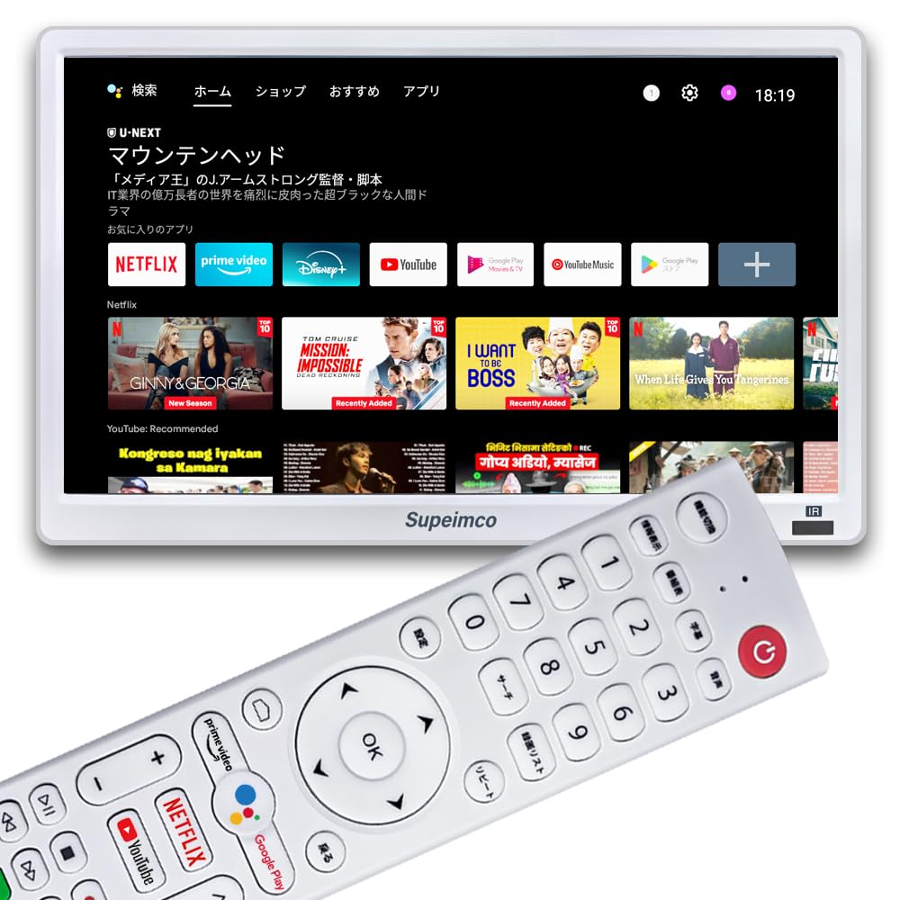 Amazon.co.jp: 14インチ Androidスマートモニター Androidを搭載し