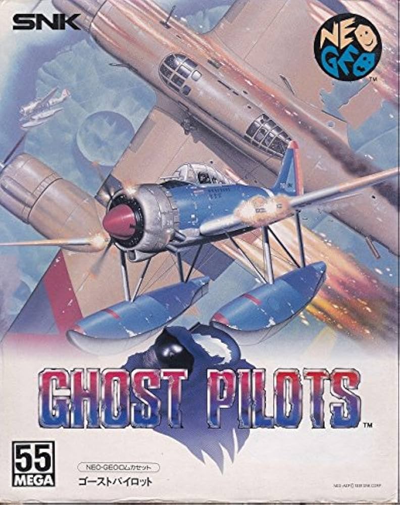 Amazon | ゴーストパイロット NG 【NEOGEO】 | ゲームソフト