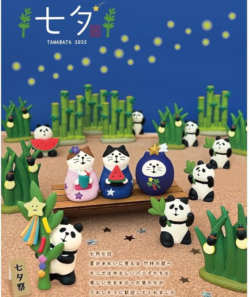 Amazon.co.jp: ☆デコレ(DECOLE) concombre コンコンブル 2025七夕7点