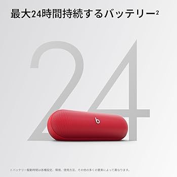 Amazon.co.jp: Beats Pill ワイヤレスBluetoothスピーカー