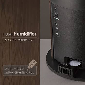 Amazon | ドウシシャ 加湿器 ハイブリッド式 抗菌加工 木目調 タワー