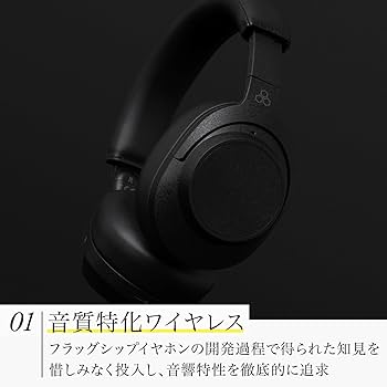 Amazon.co.jp: final (ファイナル) UX5000 Bluetoothワイヤレス