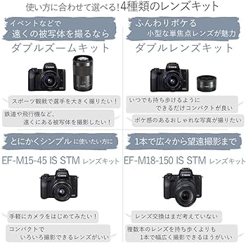 Amazon | Canon ミラーレス一眼カメラ EOS Kiss M ダブルズームキット