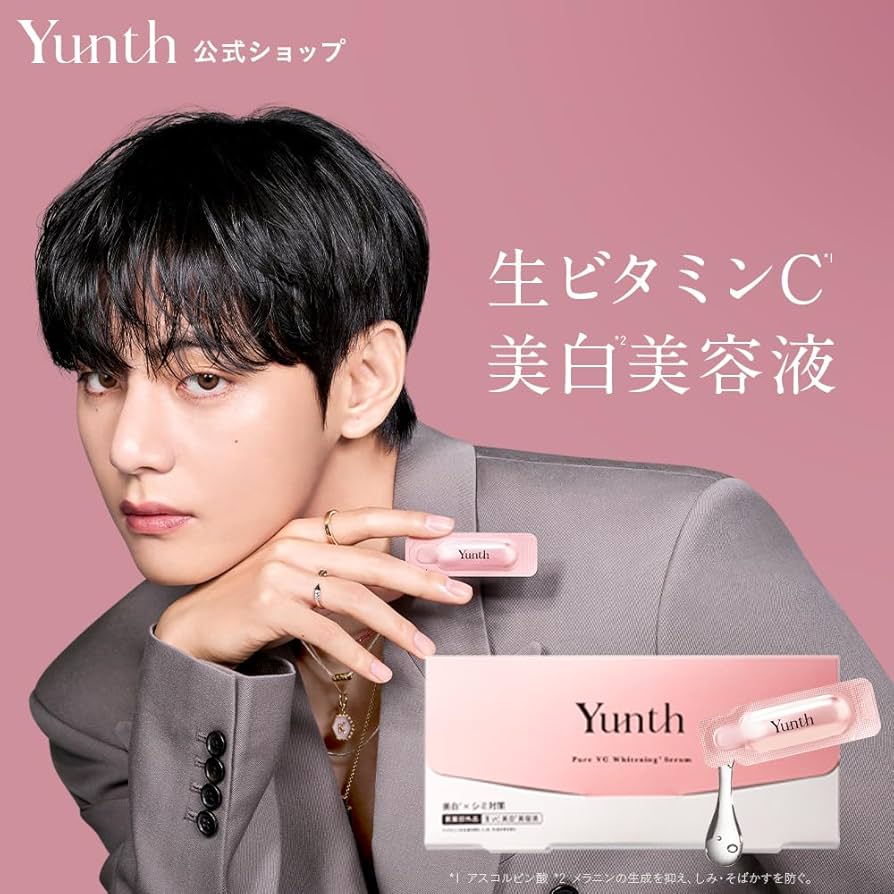 Amazon | Yunth (ユンス) 美容液 ビタミンC 導入美容液 28日分 生VC
