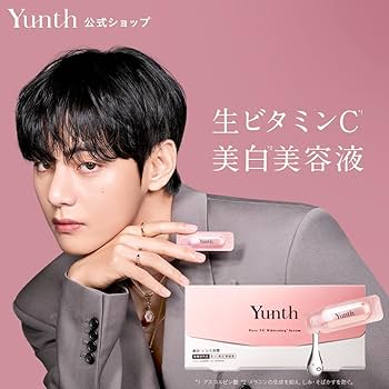 Amazon | Yunth (ユンス) 美容液 ビタミンC 導入美容液 おまけ付き