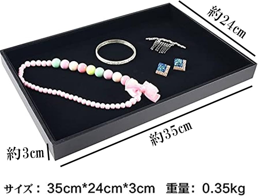 Amazon.co.jp: Happiness Store 優雅なジュエリーケース フラット