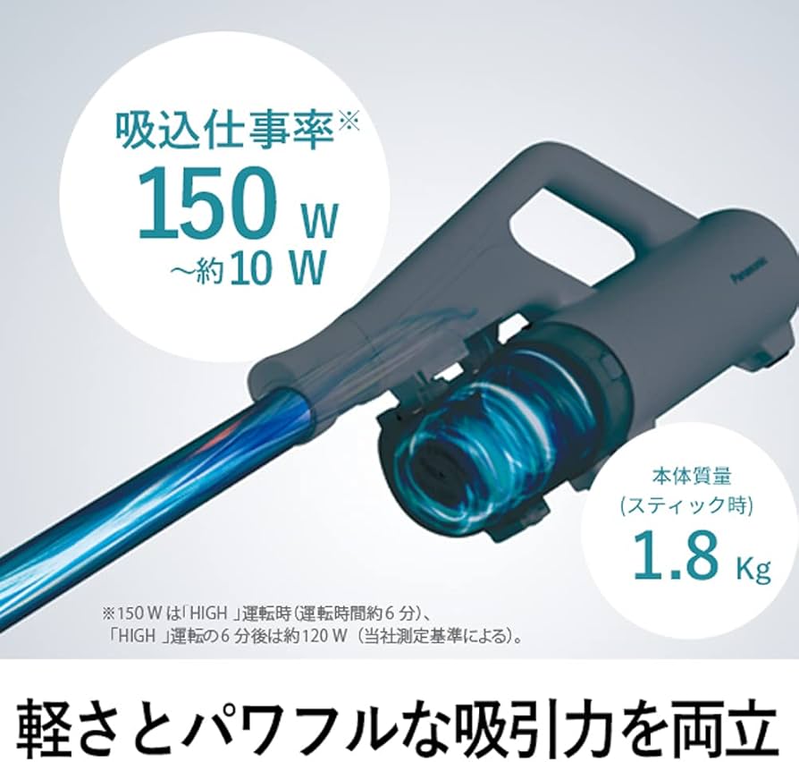 Amazon.co.jp: パナソニック 掃除機 コードレス 軽量 スティック