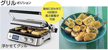Amazon | デロンギ(DeLonghi) マルチグリル BBQ & コンタクトグリル