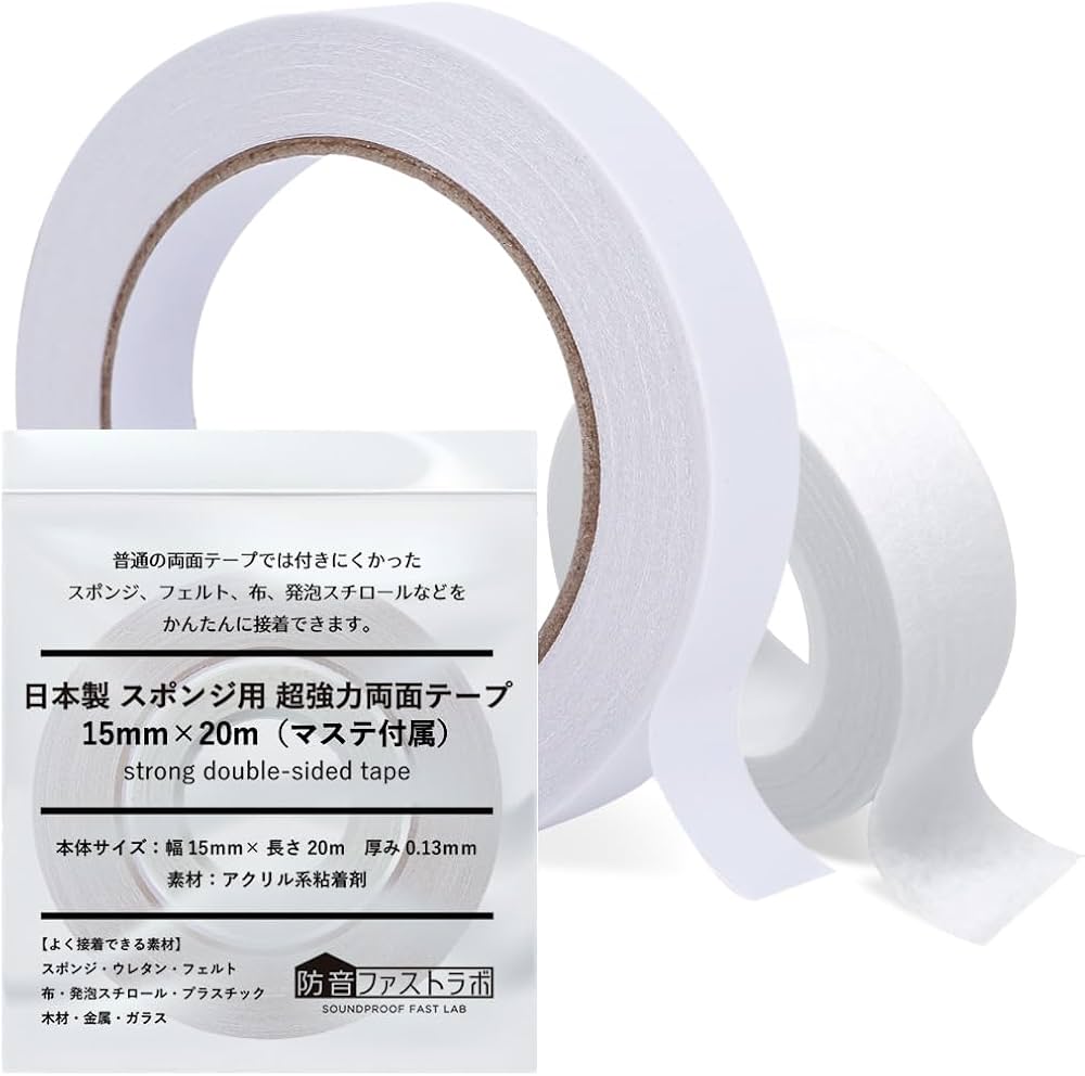 Amazon.co.jp: 日本製【 接着しにくい素材に特化 】防音ファストラボ