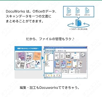 Amazon.co.jp: DocuWorks 9.1 ライセンス認証版 (トレイ 2同梱)/ 1