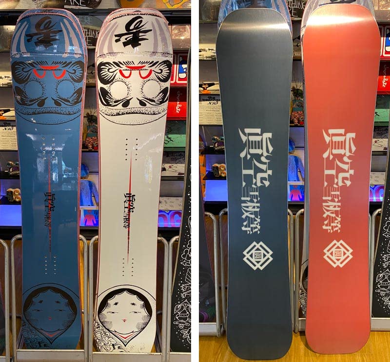 Amazon | 22-23 眞空雪板等/マクウセッパントウ 鐘馗 ショウキ メンズ