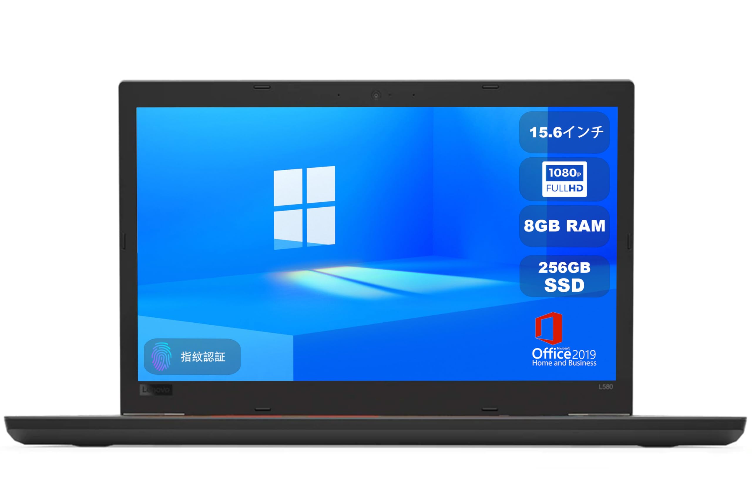 Amazon.co.jp: 【整備済み品】 レノボ Thinkpad L580 15.6インチ 第8